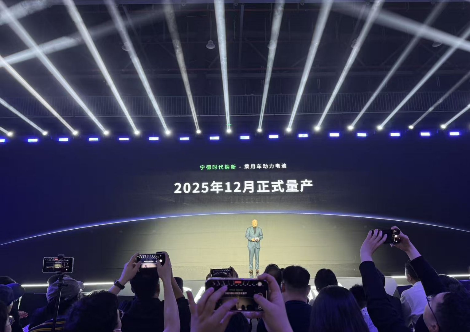 宁德时代,炸裂发布!充电10%到98%,仅需6分27秒