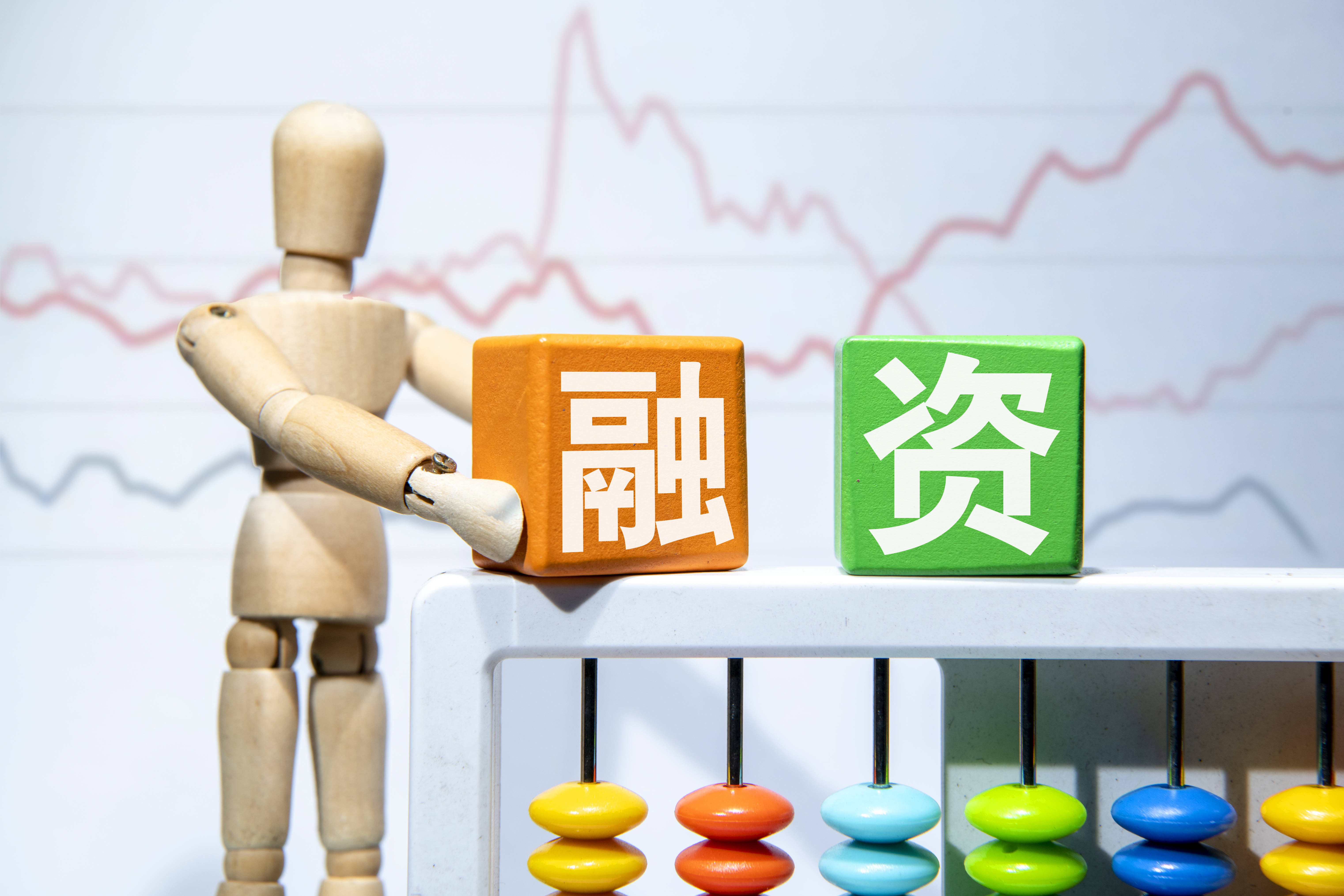 中资离岸债风控周报(4月20日至24日 ):一级市场发行趋暖 二级市场多数下行