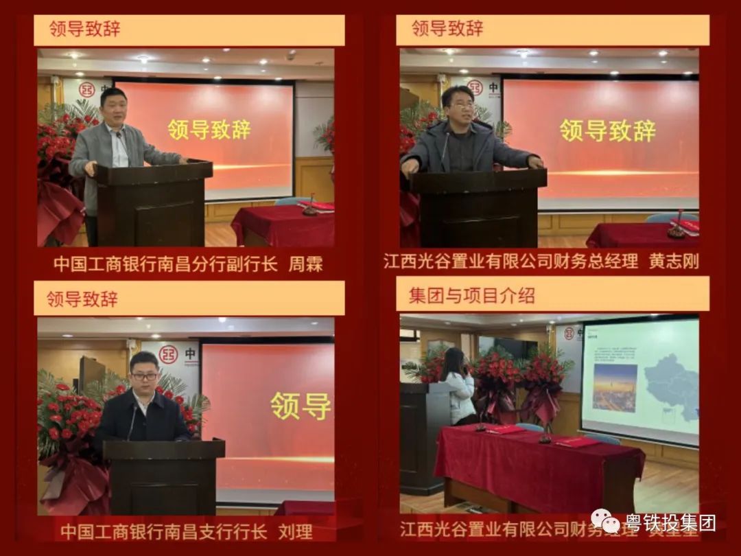 商丘市铁投公司拟发行25亿元公司债，招标主承销商