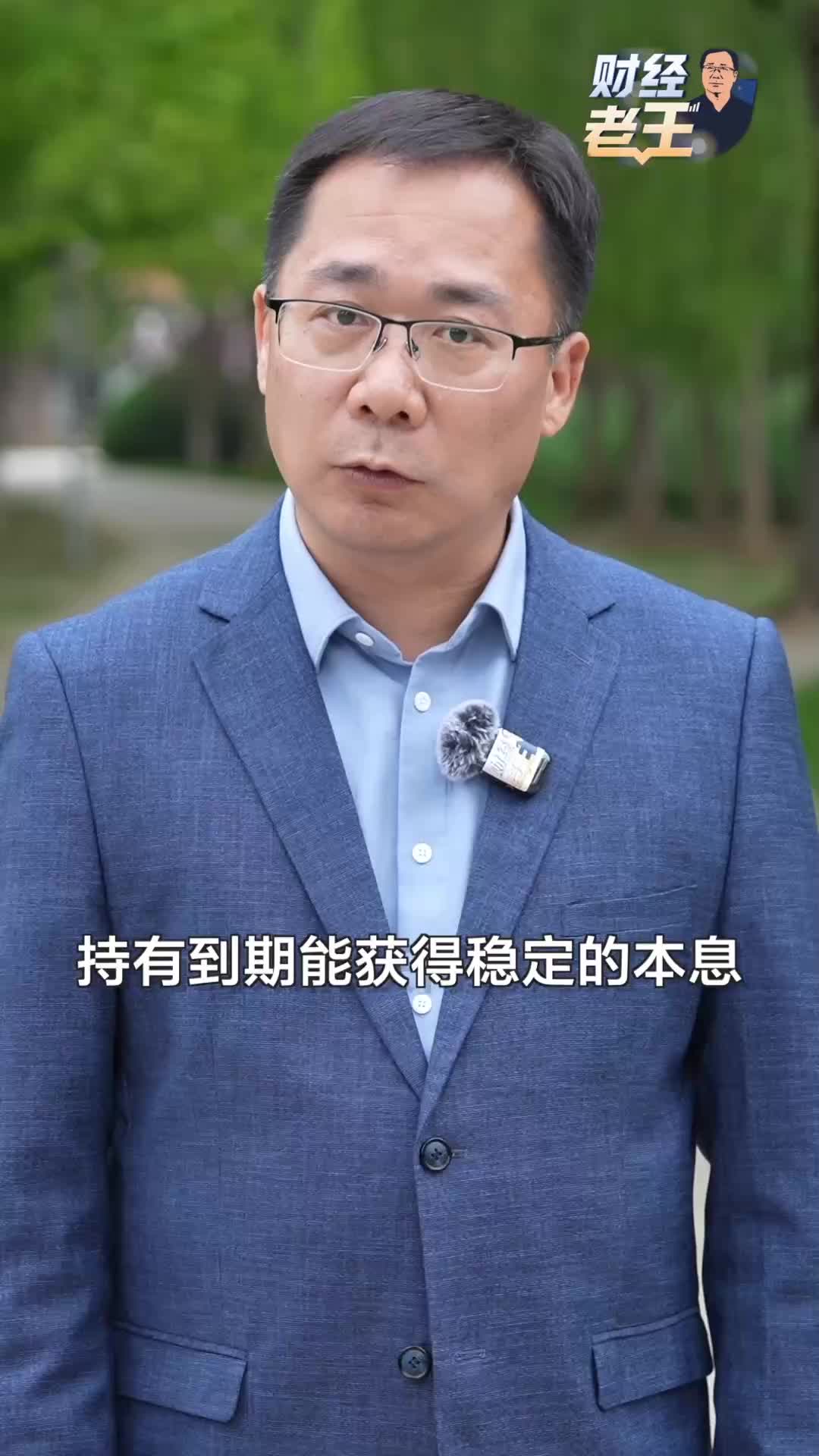 两类特别国债“开闸” 本周首发1190亿