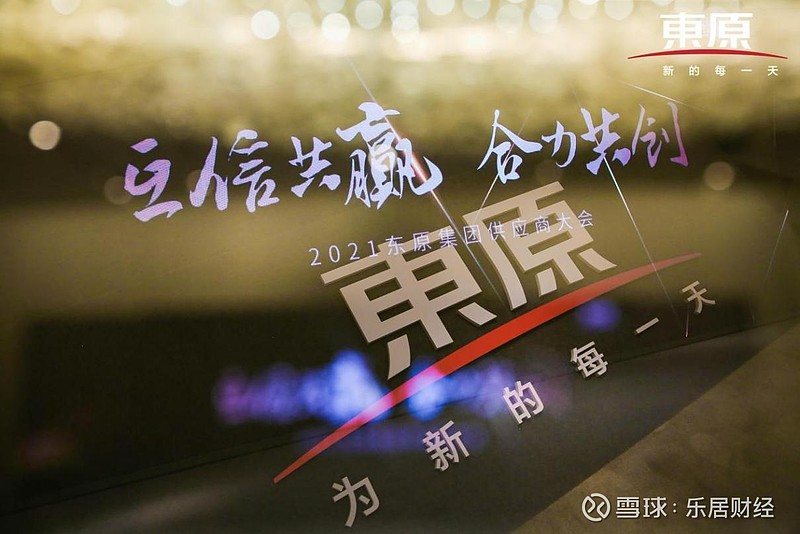 志邦家居:关于不向下修正“志邦转债”转股价格的公告