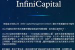旺能环境:关于提前赎回旺能转债的第五次提示性公告