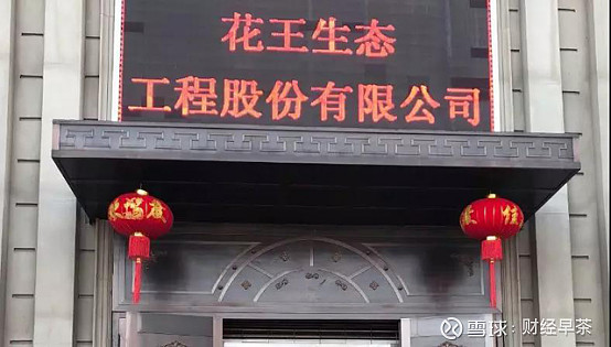 济民健康:公司控股股东终止协议转让股份事项