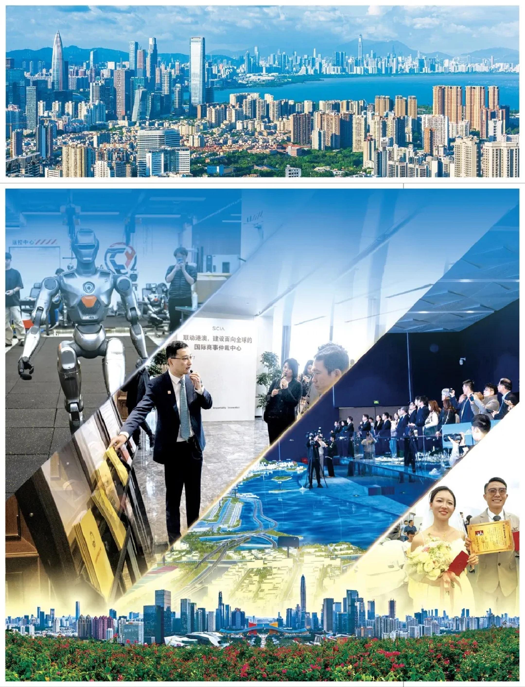 深圳：推进服务业扩能提质，大力发展智能经济新形态