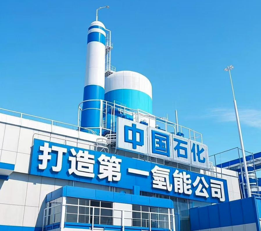 2026中国品牌价值评价信息公布 中国石油蝉联能源化工榜第一