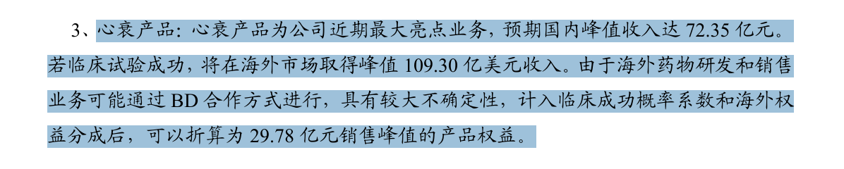 信立泰龙虎榜数据(5月11日)