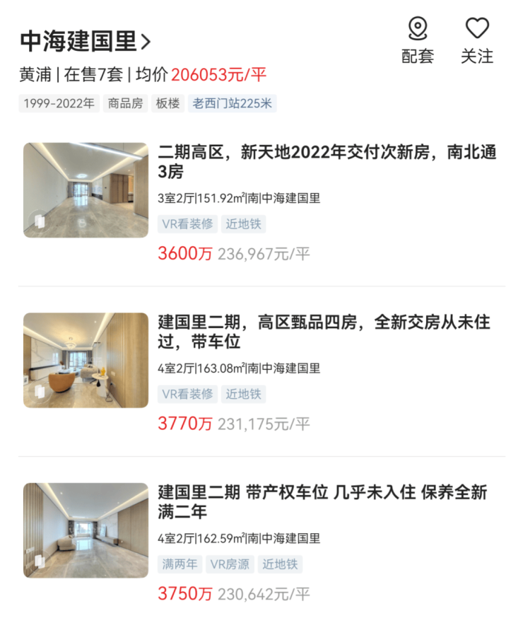 绿城拟发行3亿美元债券,初始价格指引区间8.05%