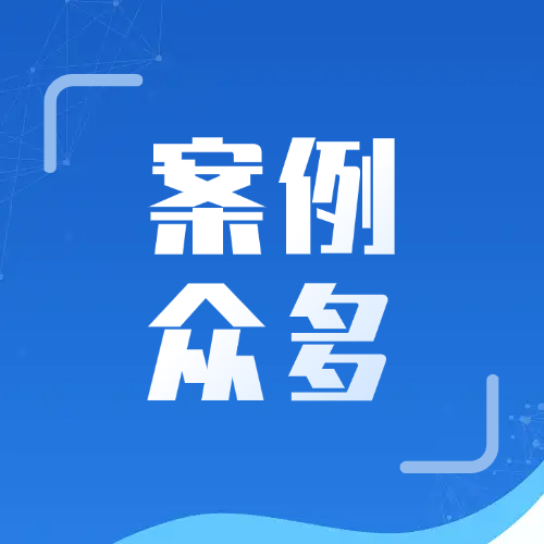 互换通上线三年:人民币债券投资从“可投资”到“可管理”
