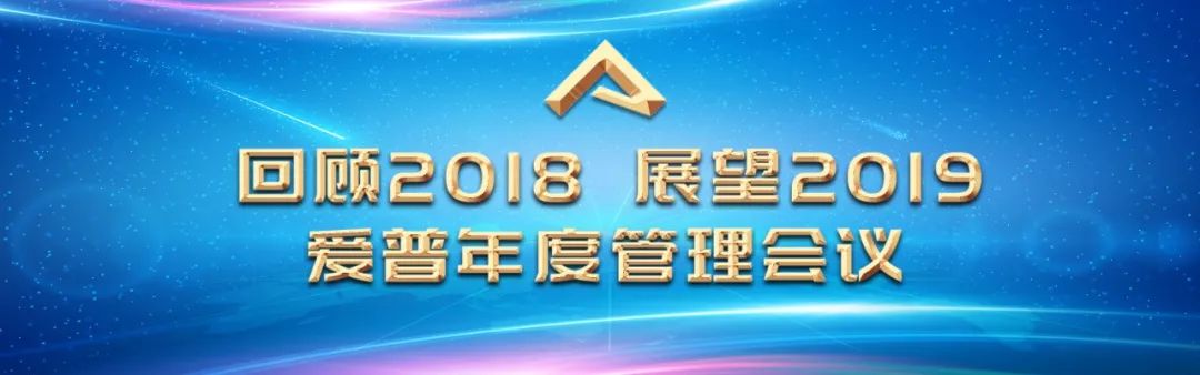 爱普股份:拟1.08亿元收购控股子公司爱普配料49%股权