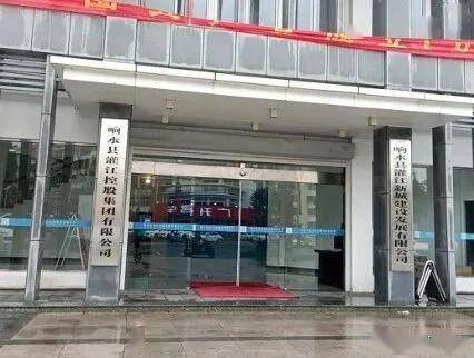 贵州资本公司将在上交所发行2026年首期公司债券