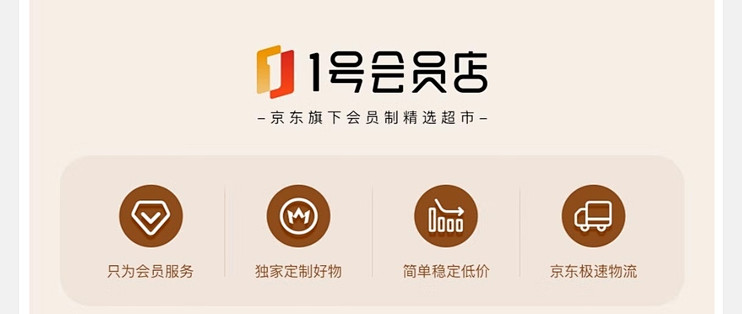 恒铭达:上调回购股份价格上限至107.74元/股