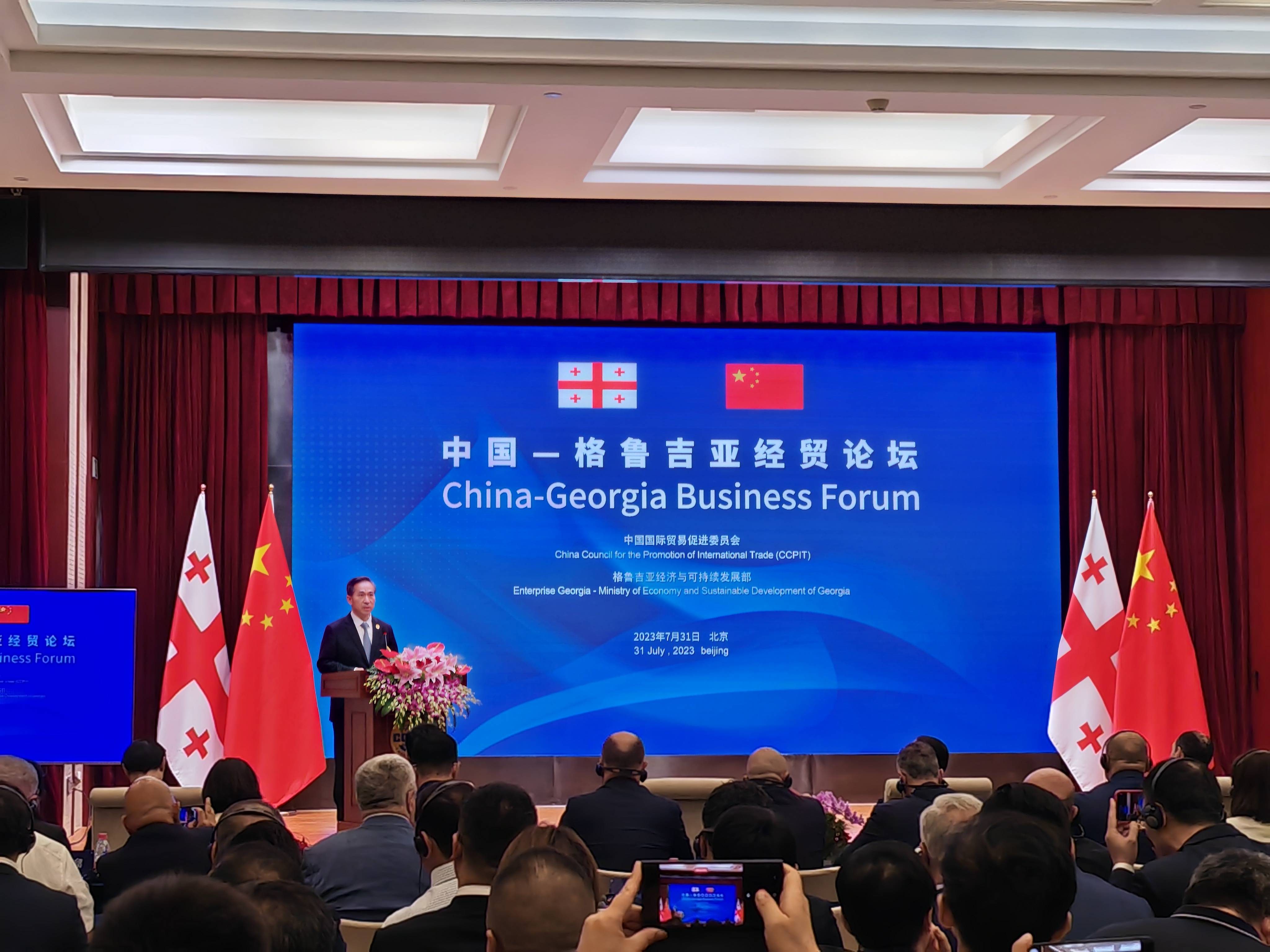 中国贸促会会长任鸿斌会见美国高通公司总裁安蒙、嘉吉公司董事会主席尚博远