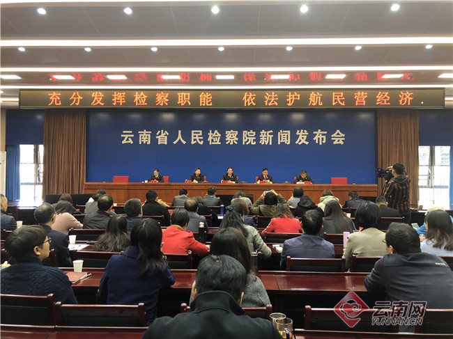 国家发改委印发“法治护航民营经济”行动方案