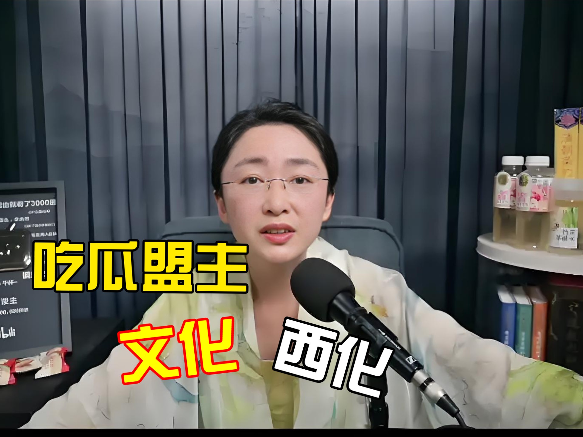 抖音副总裁李亮辟谣
