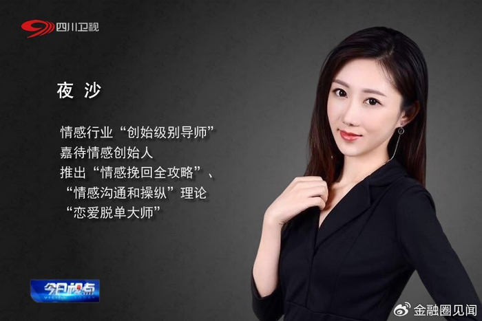 央行加码呵护下债市偏强整理,资金由紧转松激活短端修复 | 机构要评