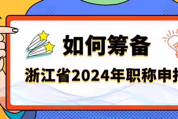 债市偏强等待资金转松 做多惯性持续 | 机构要评