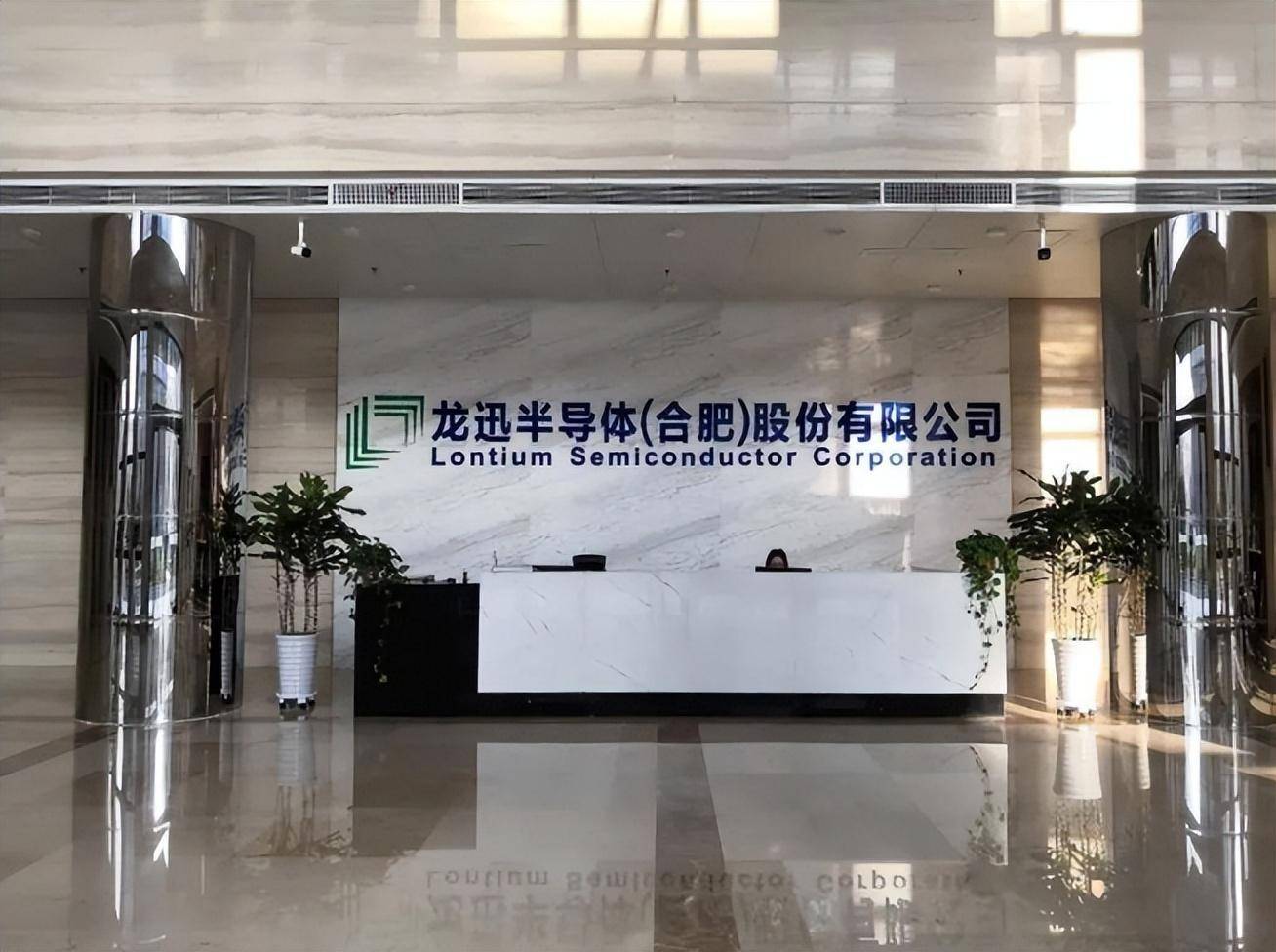 博杰股份成立半导体公司
