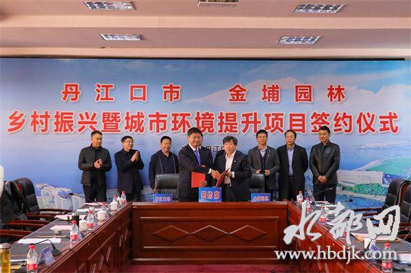 金埔园林:关于提前赎回金埔转债的第四次提示性公告