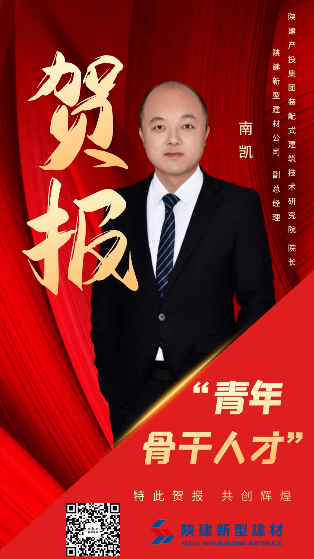 登封产投发展集团拟发行7亿元公司债,获深交所通过
