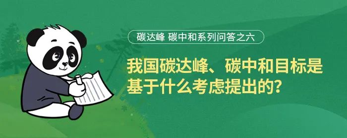 领跑碳管理 提速新能源 中国石油高质量发展绿能澎湃