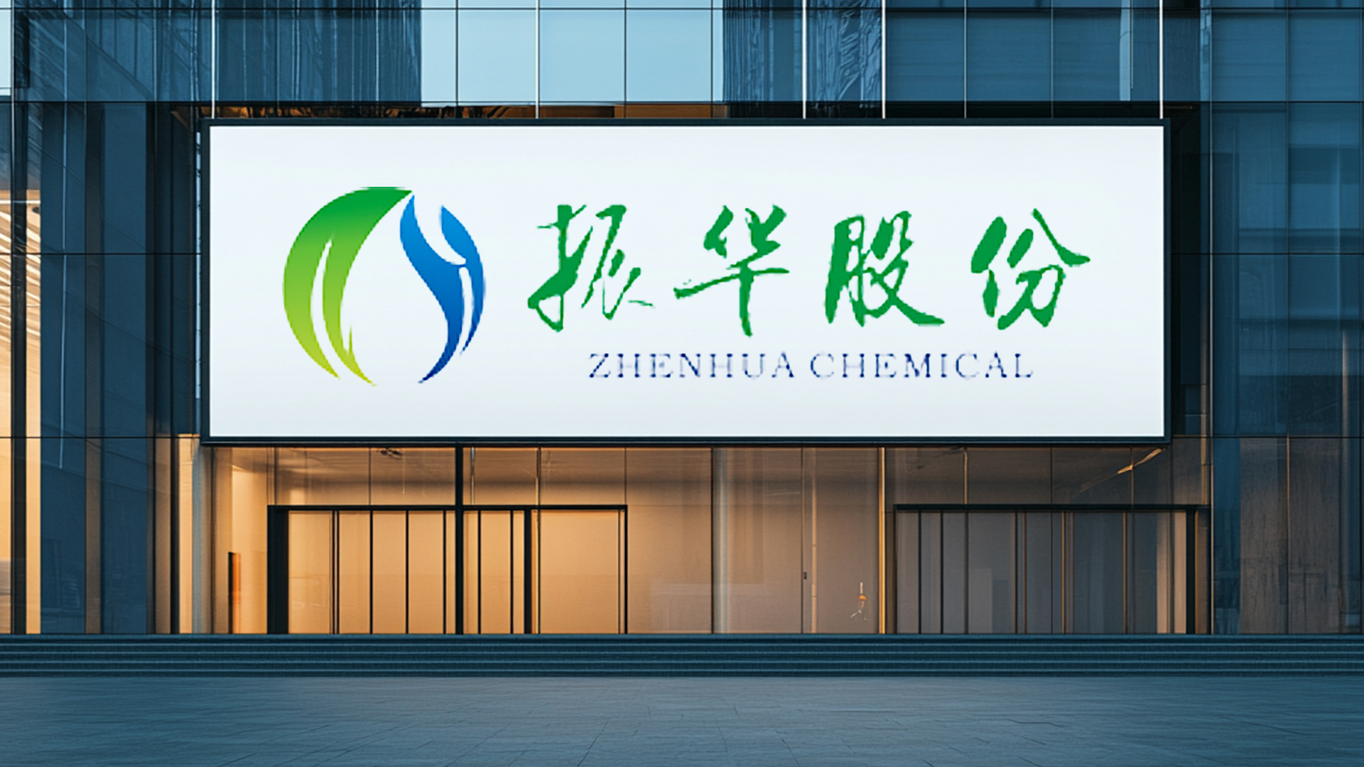 星球石墨:关于实施“星球转债”赎回暨摘牌的第七次提示性公告