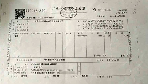 卡倍亿可转债审核终止:主动撤回5.1亿元发行申请,公司称系战略调整