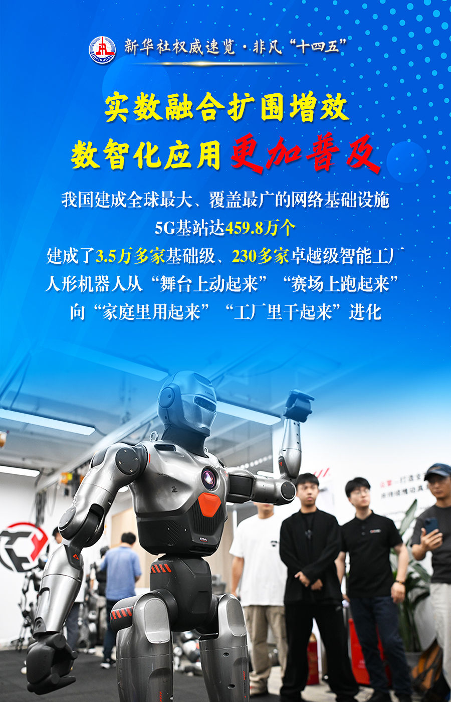 中国二十二冶：转型、智造、低碳，在推进新型工业化中展现新作为