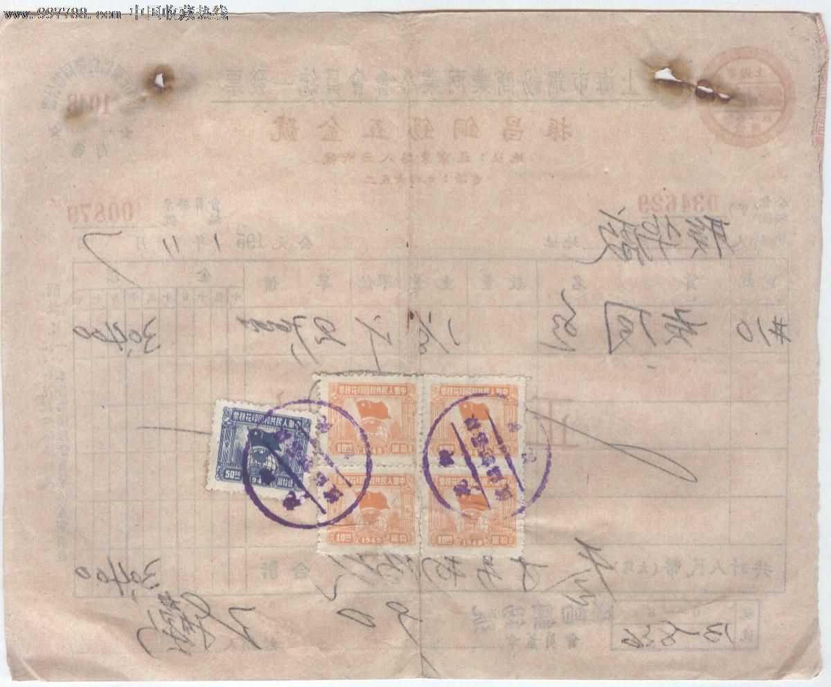 无锡振华:关于“锡振转债”付息的公告