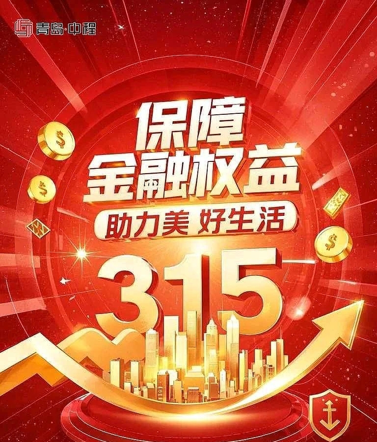 *ST元道换手率35.61%,2机构现身龙虎榜