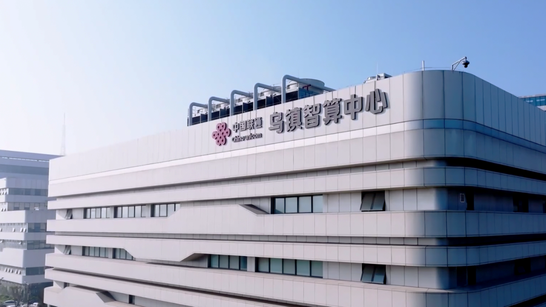算力储能赛道加码!大全能源60亿智算能源项目落户苏州