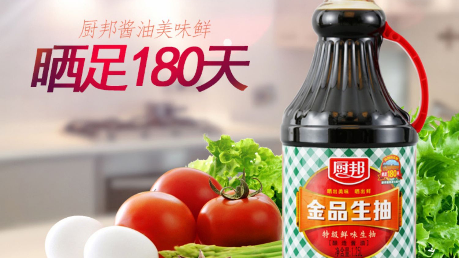 益客食品:拟定增募资不超9亿元,用于益客食品科技谷项目等